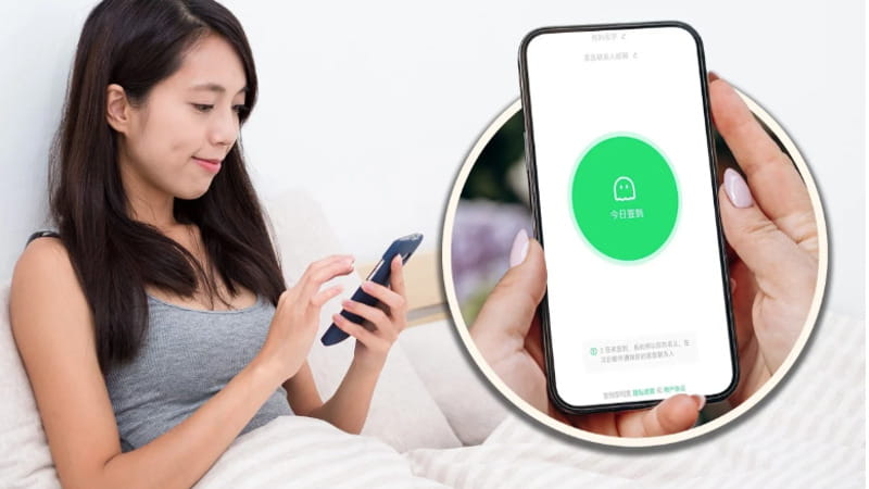 “Sei morto?”. La app per chi vive da solo è la più popolare della Cina 1