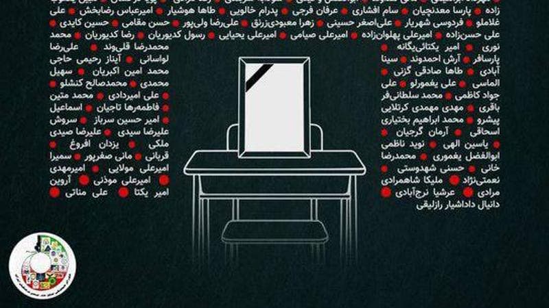 Iran, manifestazione dei banchi desolati nelle scuole in memoria degli studenti vittime della repressione. 1