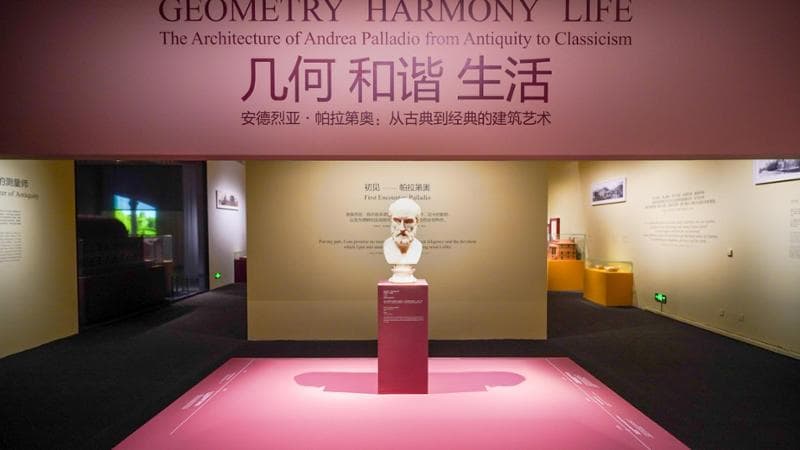 La Cina si affascina per i tesori italiani: Pompei e Palladio al centro dell'attenzione. 1