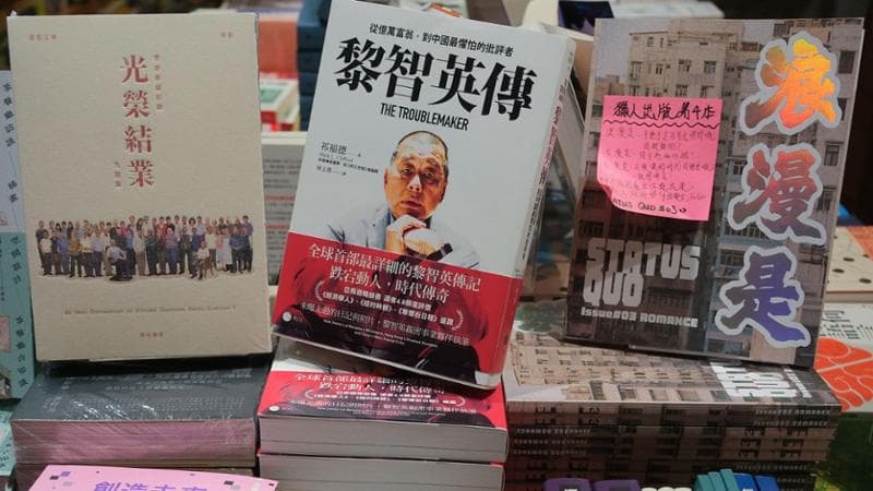 Hong Kong, fermato un libraio per la commercializzazione di opere "sediziose": inclusa la biografia di Jimmy Lai. 3